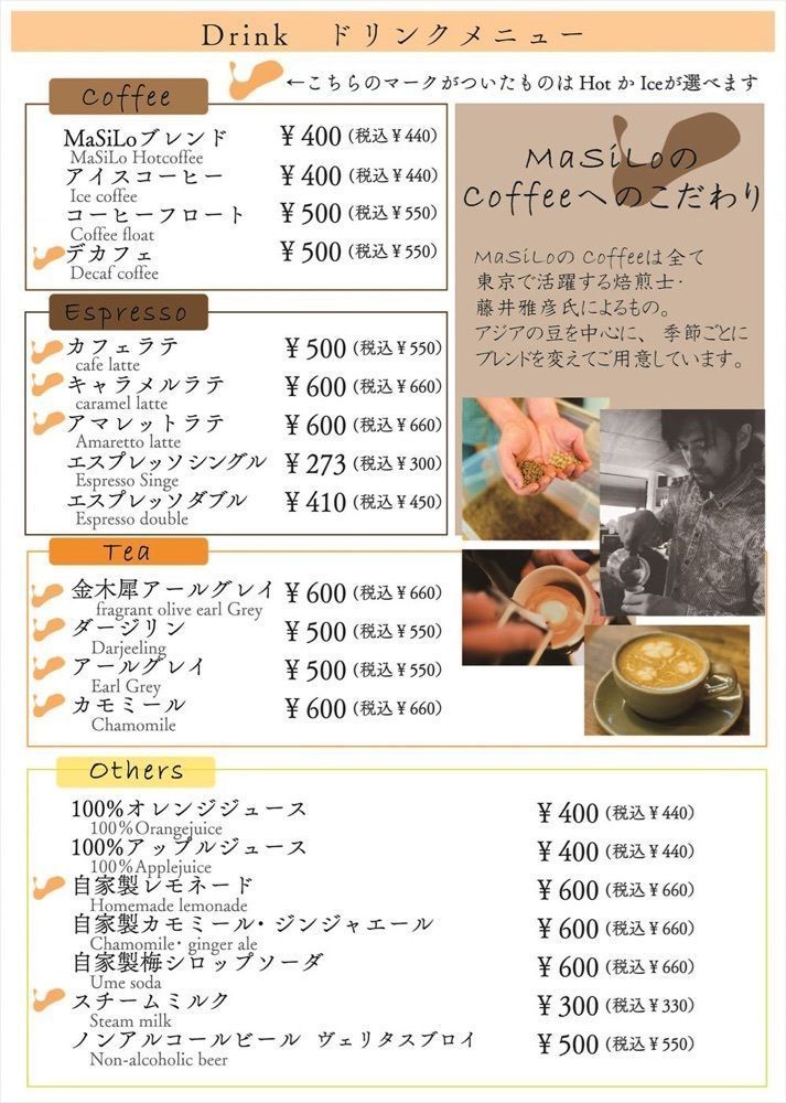 いちご🍓さんが投稿したMaSiLo cafe（マジロ カフェ）に関する口コミの画像