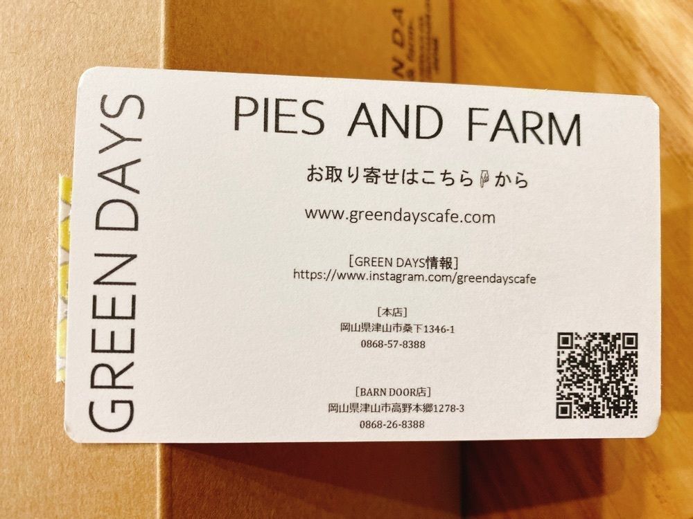 k.masa03さんが投稿したグリーンデイズカフェ（GREEN DAYS CAFE）に関する口コミの画像
