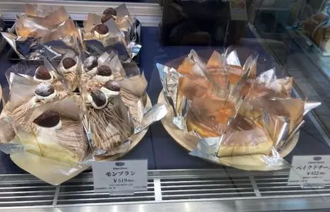 ジェノワーズ 烏山店