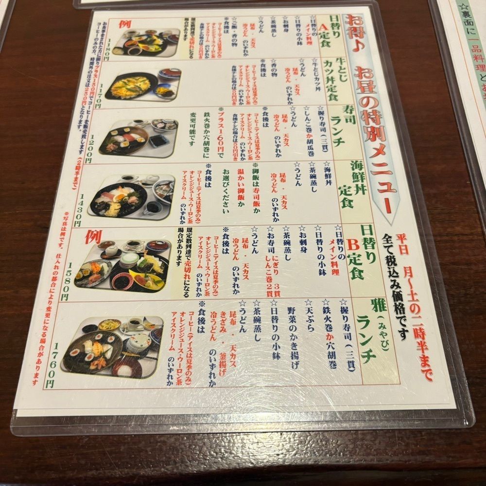 エリーチカさんが投稿した手打ちうどん錦 上手野 総本店に関する口コミの画像