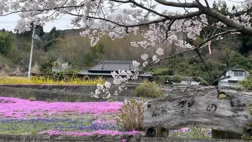広棚花の里