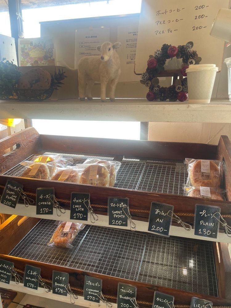 mayu mayuさんが投稿したベーグルクーボー（Bagel que-veau）に関する口コミの画像