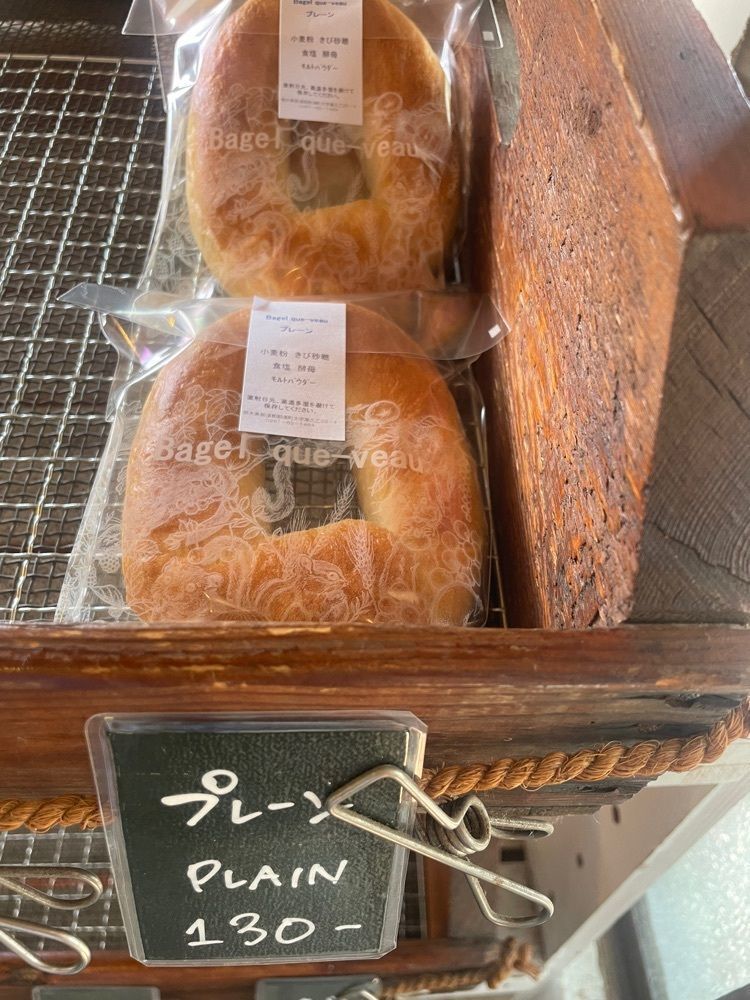 mayu mayuさんが投稿したベーグルクーボー（Bagel que-veau）に関する口コミの画像