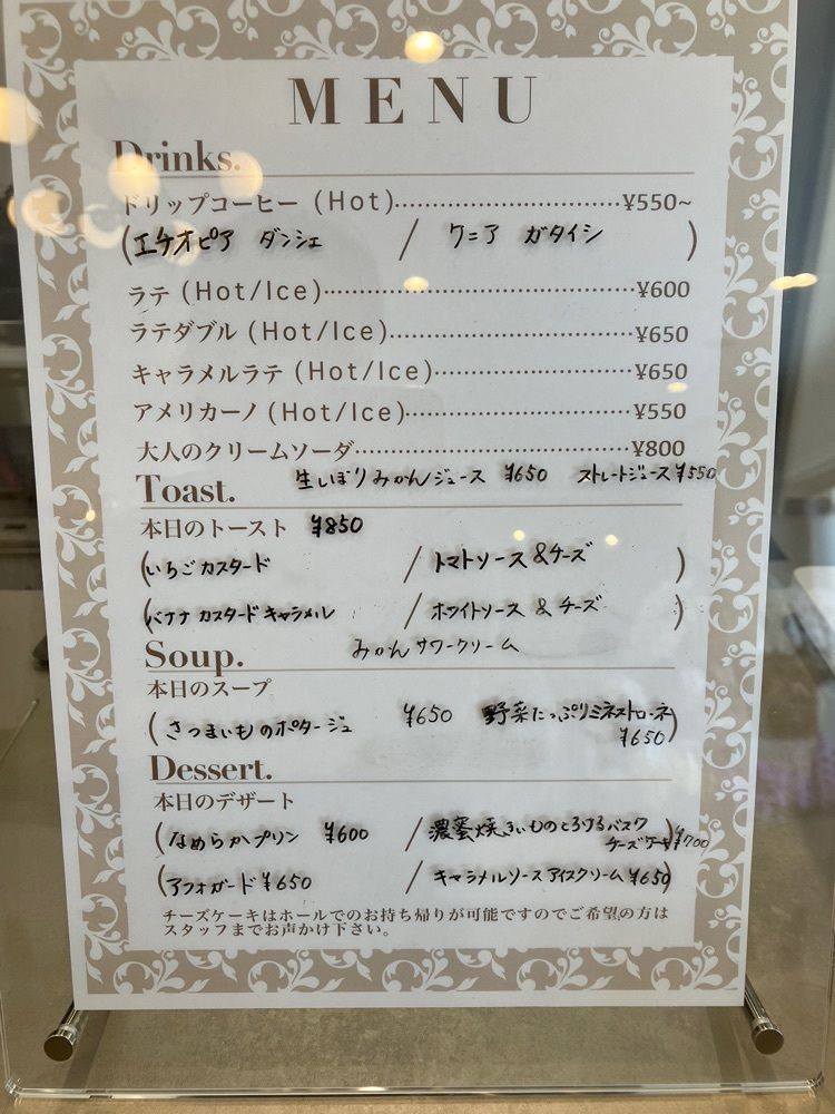 Nさんが投稿したrokuiro（ろくいろ）に関する口コミの画像