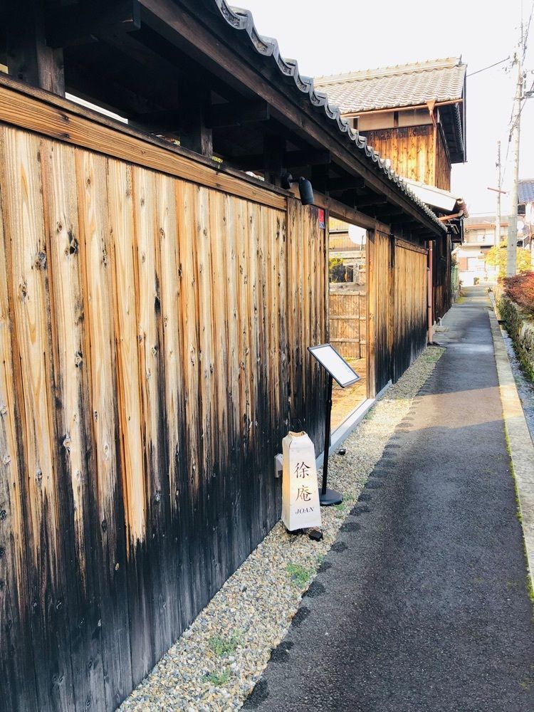 ゆうさんが投稿した徐庵に関する口コミの画像
