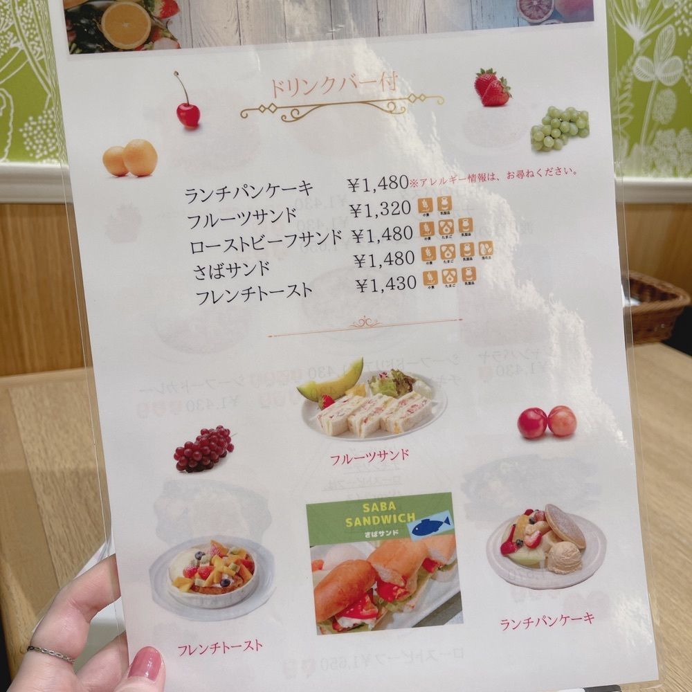 いろはさんが投稿した果実園 リーベル 横浜ランドマークプラザ店に関する口コミの画像
