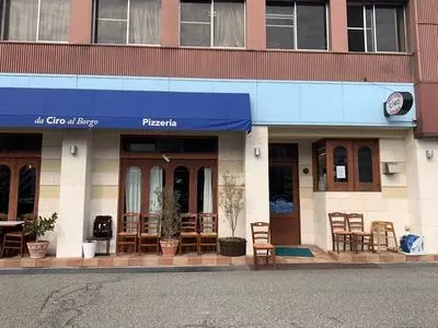 チーロ（CiRO）
