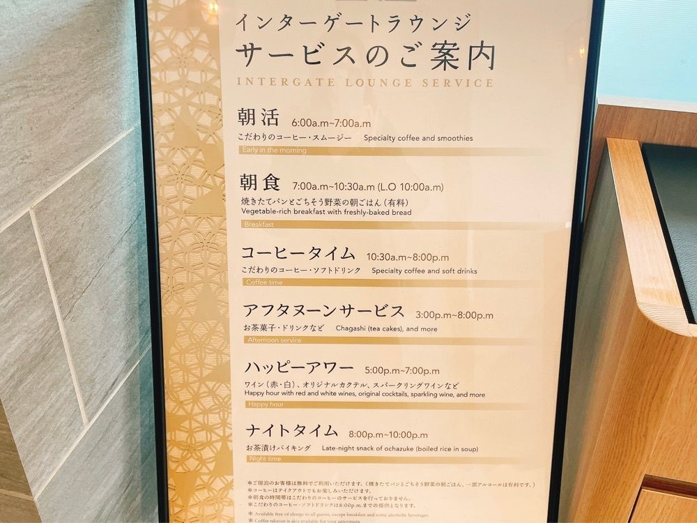 active34さんが投稿したホテルインターゲート広島に関する口コミの画像
