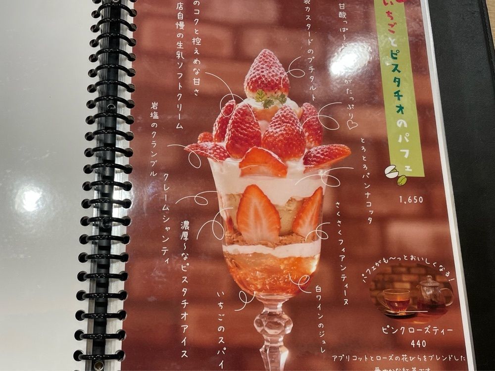 active34さんが投稿したゲート・インに関する口コミの画像