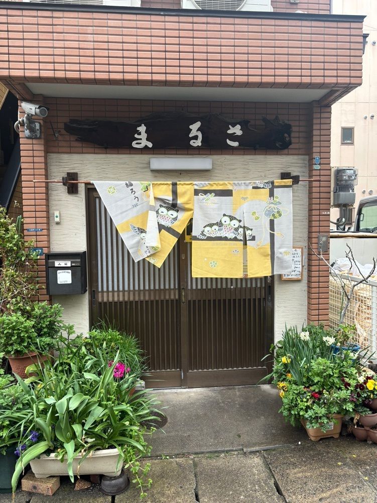 MIMICO関西グルメ手帖さんが投稿した和食堂　まるさに関する口コミの画像