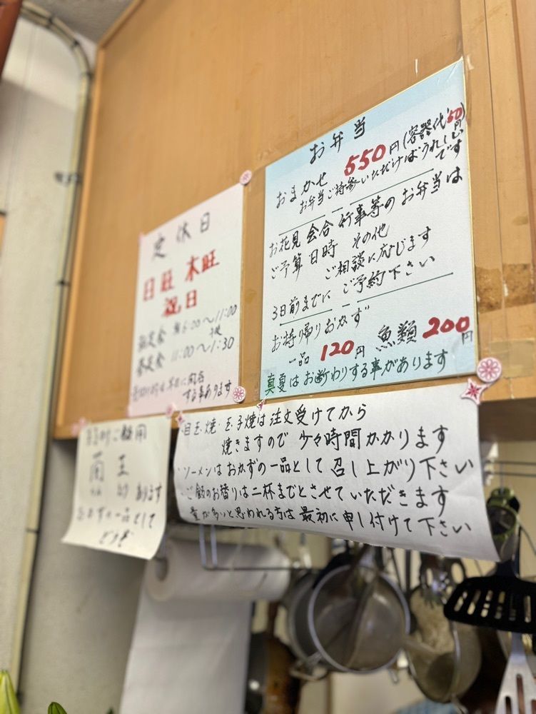 MIMICO関西グルメ手帖さんが投稿した和食堂　まるさに関する口コミの画像