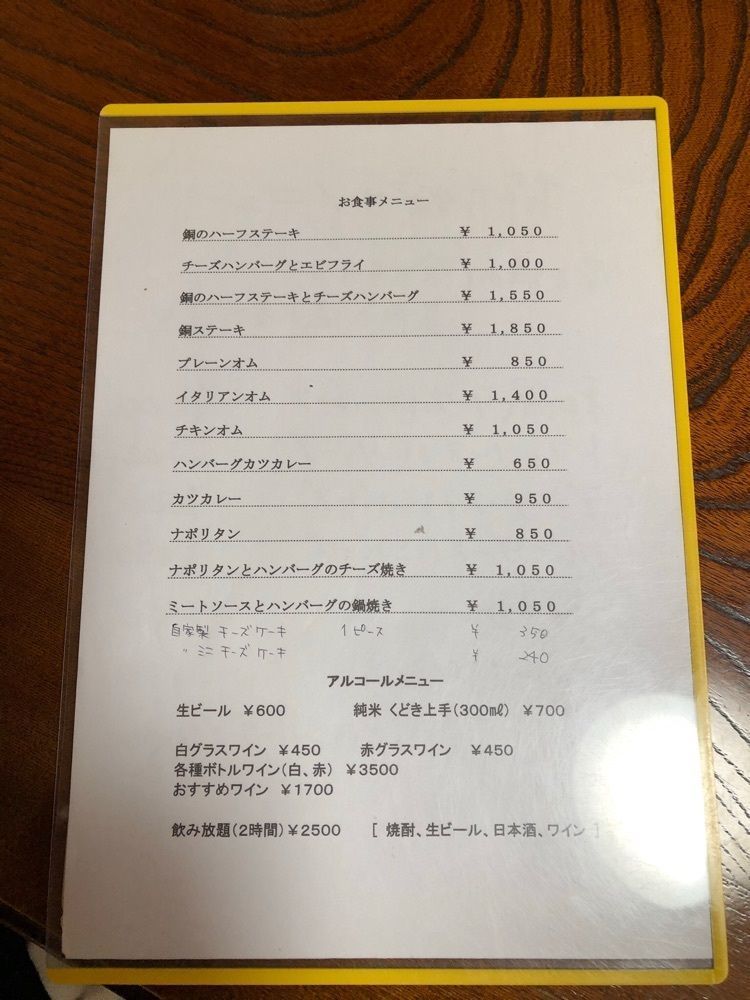 みいちゃんさんが投稿した季分屋（キブンヤ）に関する口コミの画像