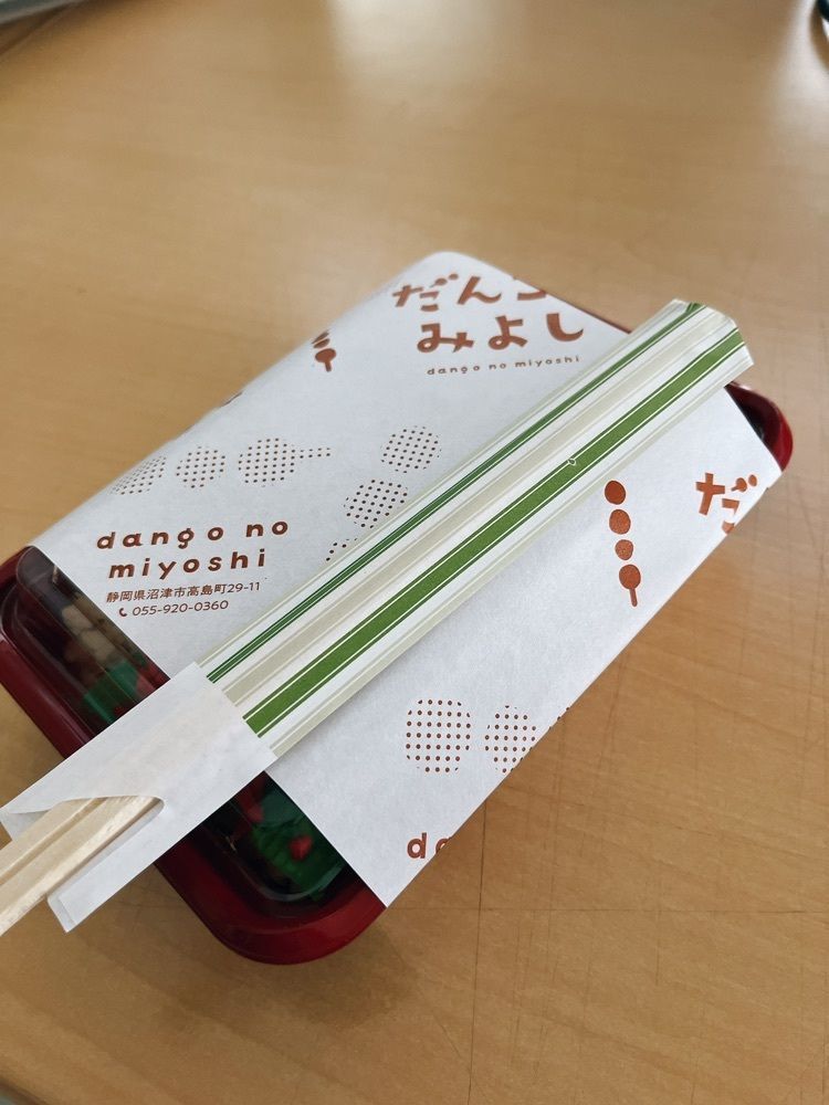gmz_gourmetさんが投稿しただんごの美好 沼津店（ダンゴノミヨシ）に関する口コミの画像