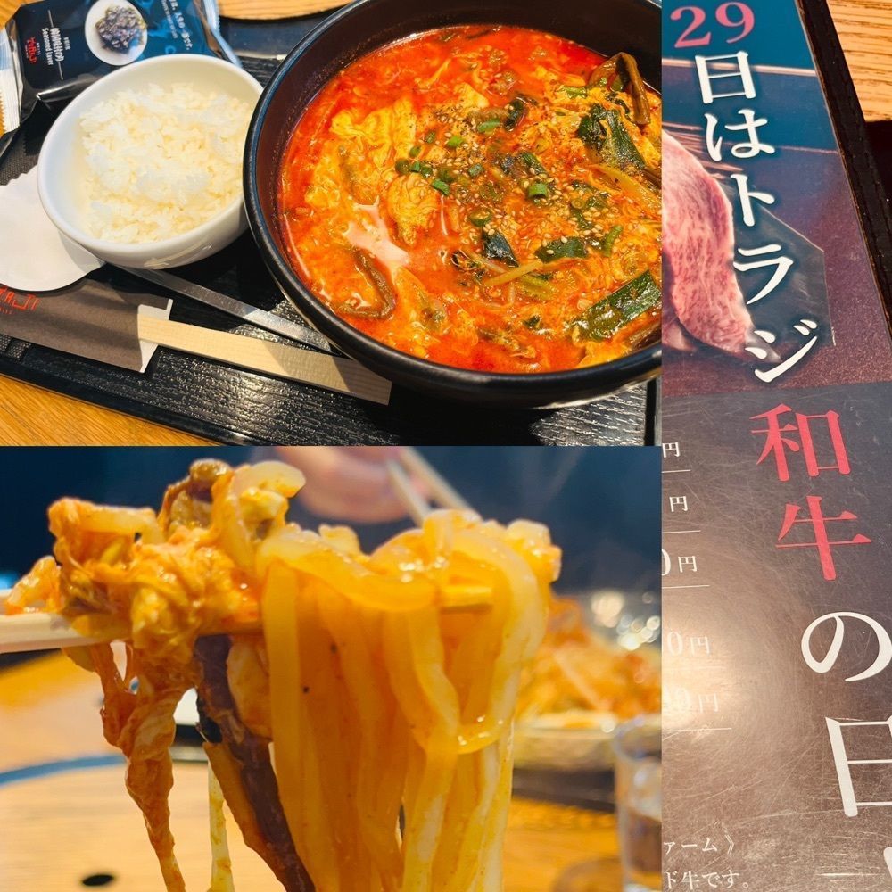 東京食べあルークさんが投稿した焼肉トラジ 田町店に関する口コミの画像