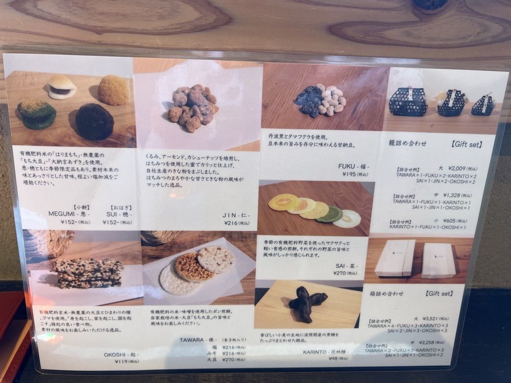 yuyuさんが投稿した重次郎 平福茶房に関する口コミの画像