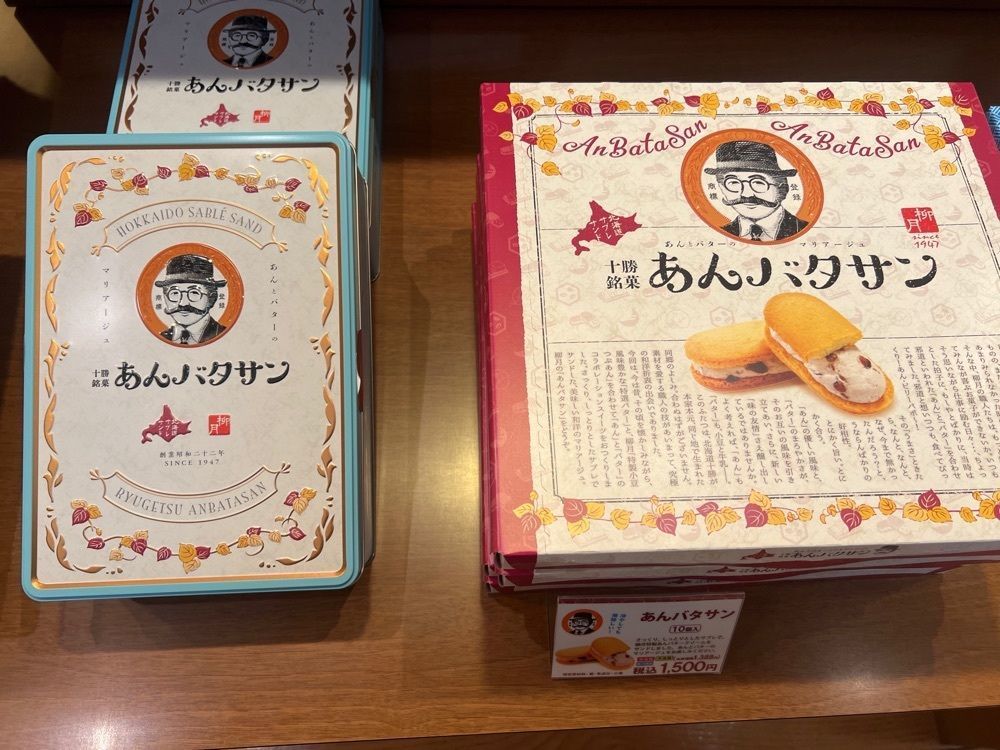 yuyuさんが投稿したトスカチーナ（SWEETS CAFE TOSKACHINA）に関する口コミの画像