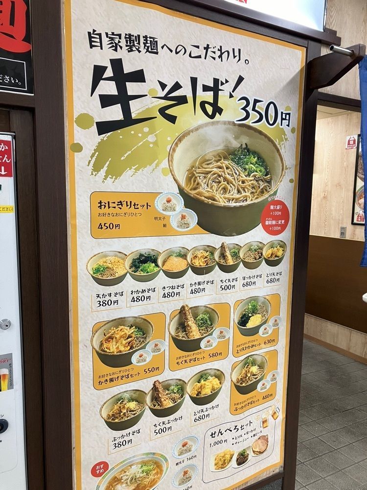 natural_city_d2e6さんが投稿した神戸製麺所に関する口コミの画像