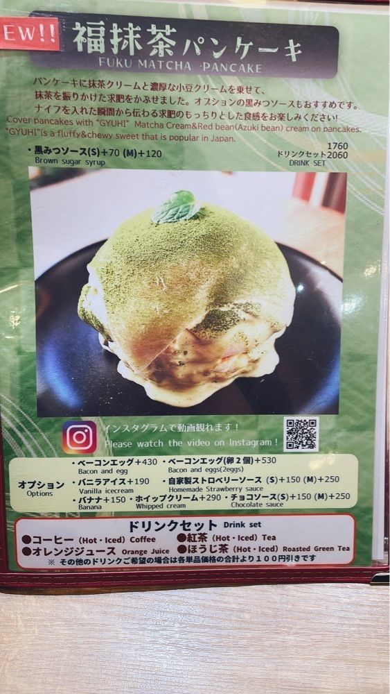 みかんさんが投稿した福カフェに関する口コミの画像