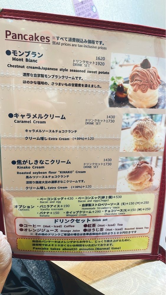 みかんさんが投稿した福カフェに関する口コミの画像