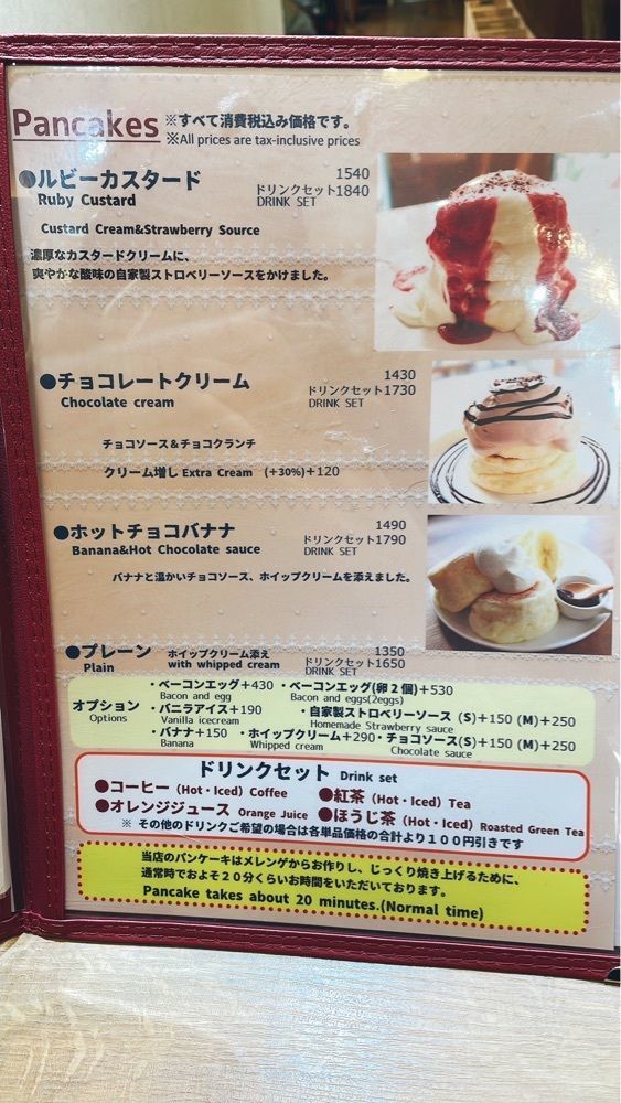みかんさんが投稿した福カフェに関する口コミの画像