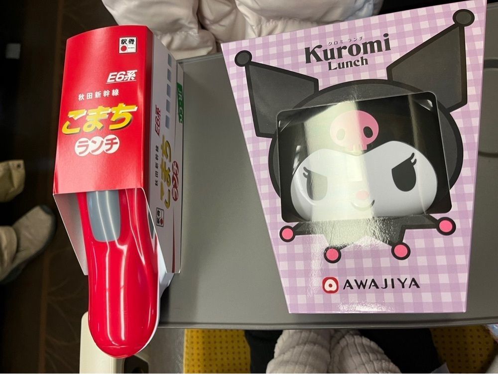 fumiさんが投稿した駅弁屋 踊 グランスタ東京に関する口コミの画像