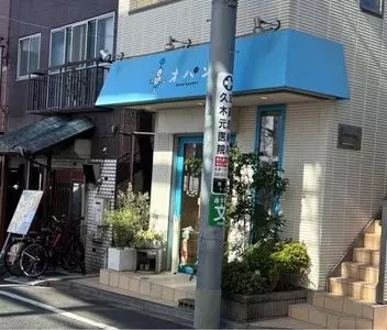 オパン