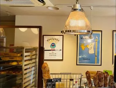 ぶーる・ぶーる・ぶらんじぇり（Boule Beurre Boulangerie）