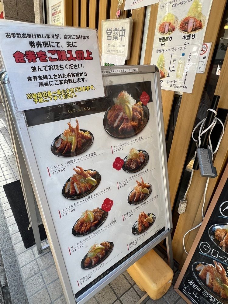 YYY🌈TOKYOさんが投稿した嬉嬉豚とんかつ 「君に、揚げる。」 池袋本店に関する口コミの画像