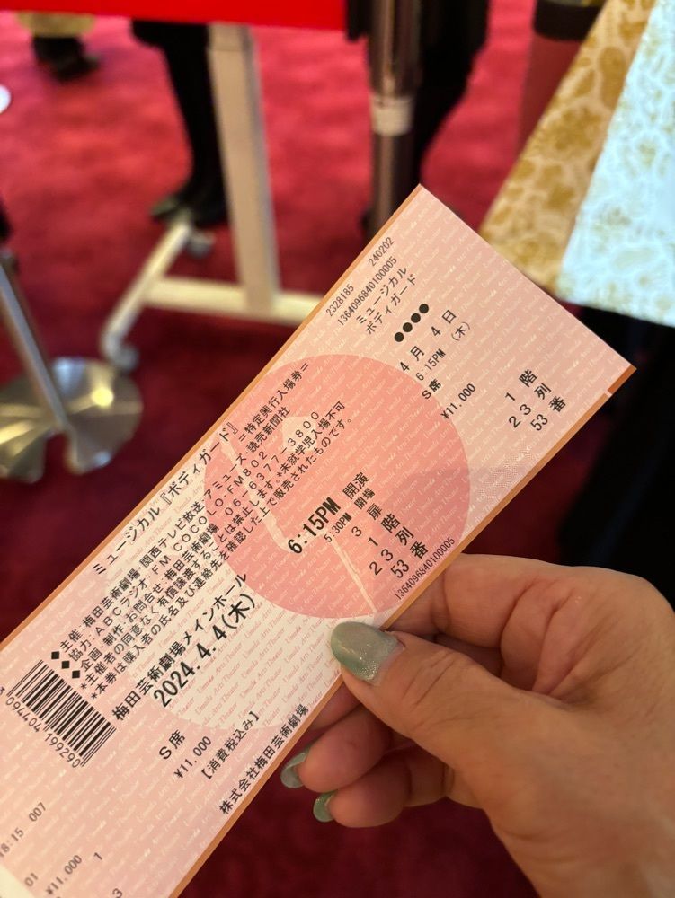 chou chou tabiさんが投稿した梅田芸術劇場メインホールに関する口コミの画像