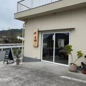 パン屋 まるまど