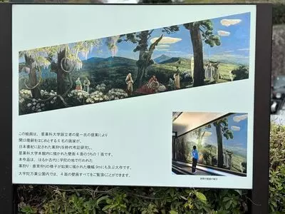 大宇陀かぎろひの丘万葉公園