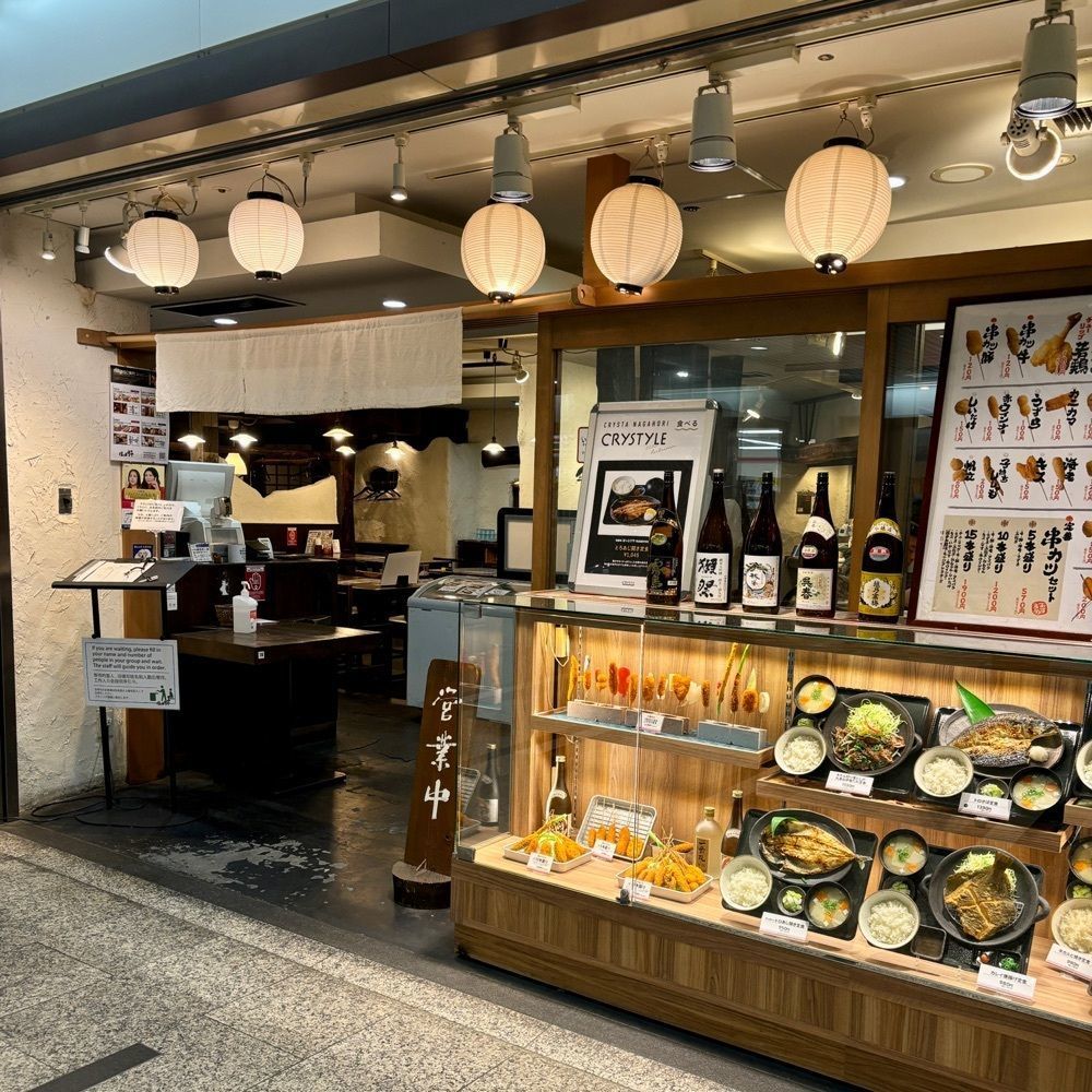 フードアナリストあいさんが投稿したほっとけや 長堀店に関する口コミの画像