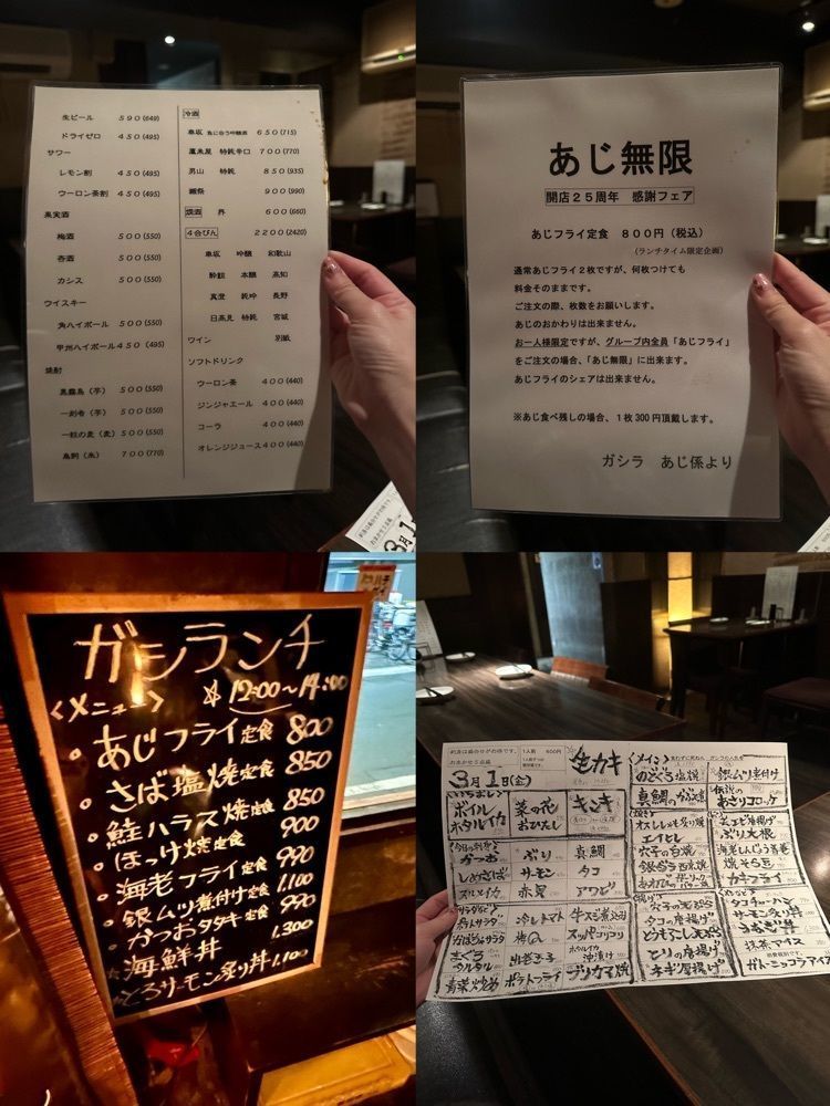 ぴょんたI 東京グルメ・居酒屋さんが投稿したガシラ 渋谷店（頭゛）に関する口コミの画像