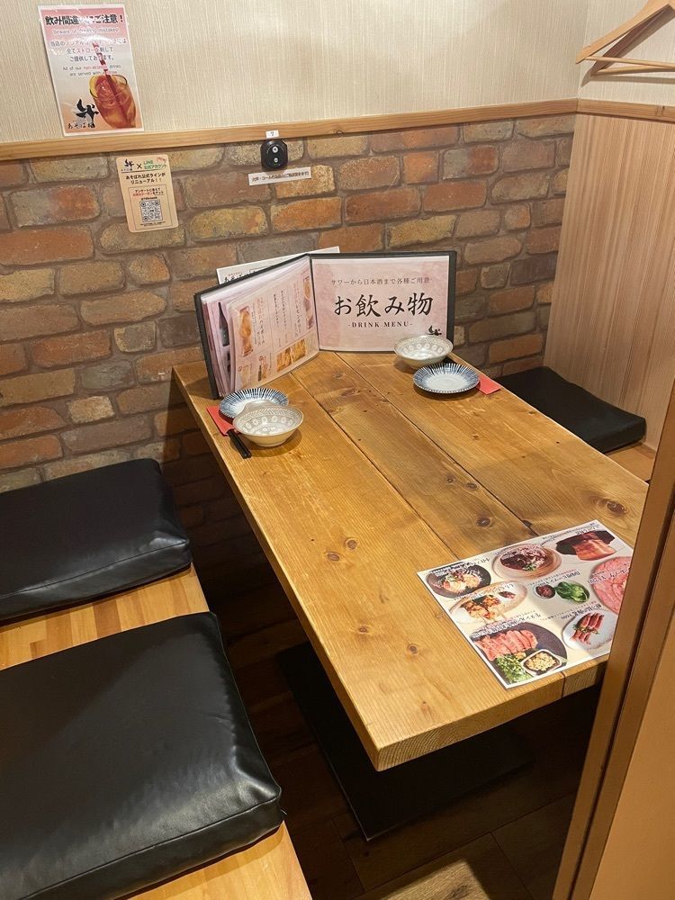 あゆまるグルメさんが投稿したあそばれ 新宿東口店（阿蘇晴れ 【旧店名】とりの助とり太郎）に関する口コミの画像
