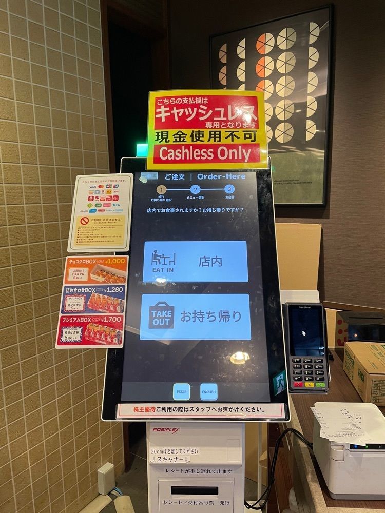 あゆまるグルメさんが投稿したサンマルクカフェ 新宿御苑前店に関する口コミの画像