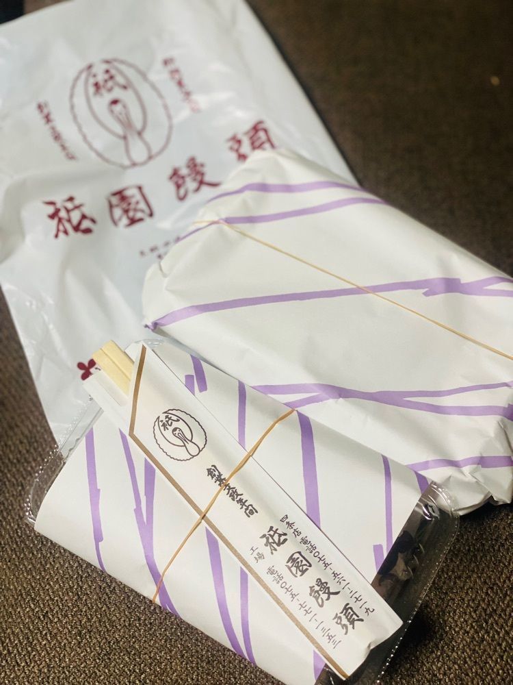 食いしん坊プリンセスさんが投稿した祇園饅頭 工場に関する口コミの画像