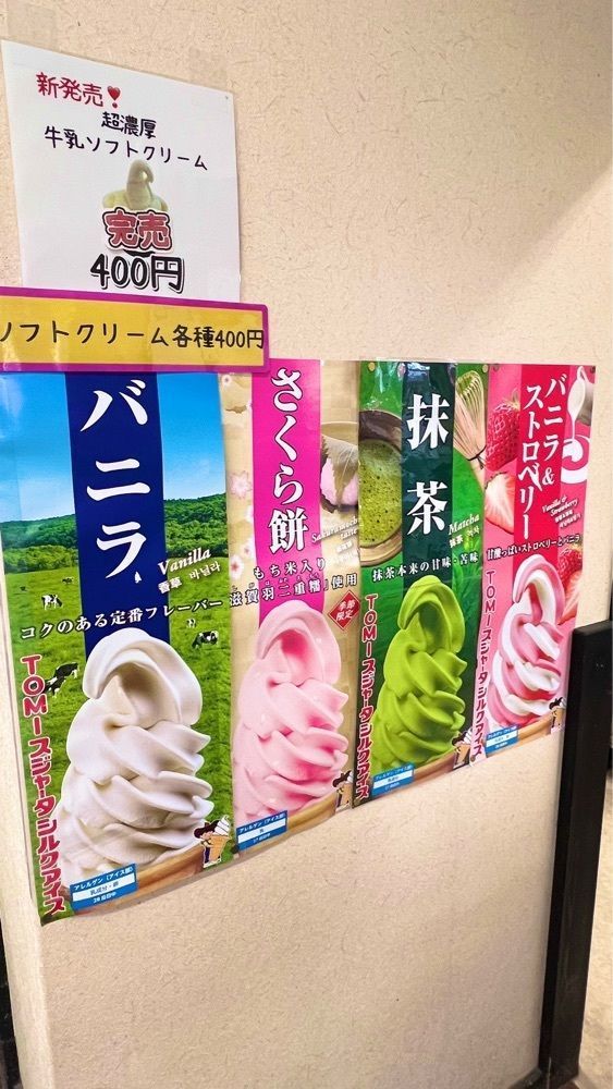 miiさんが投稿した峠の茶屋に関する口コミの画像