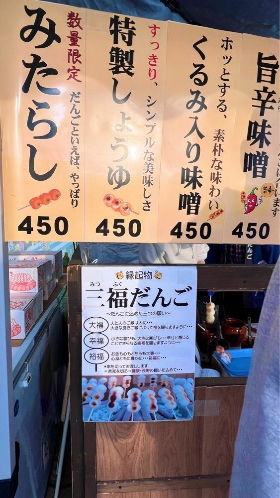 miiさんが投稿した峠の茶屋に関する口コミの画像