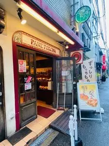 パネ・ポルチーニ（PANE PORCINI）