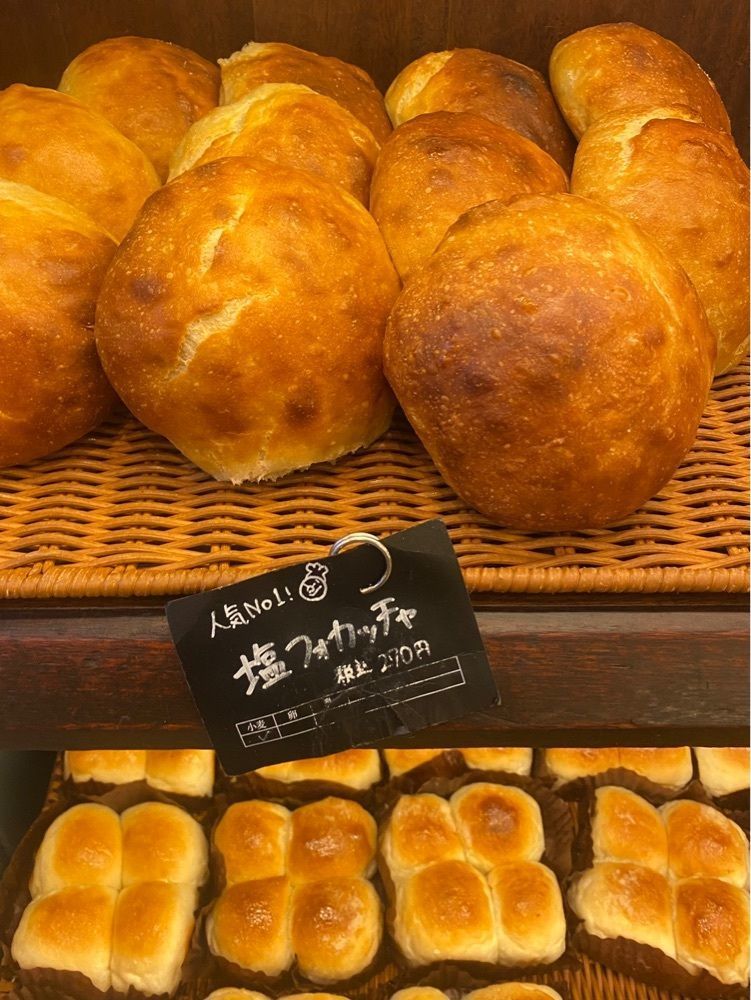 食いしん坊プリンセスさんが投稿したパネ・ポルチーニ（PANE PORCINI）に関する口コミの画像