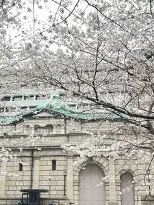 日本銀行