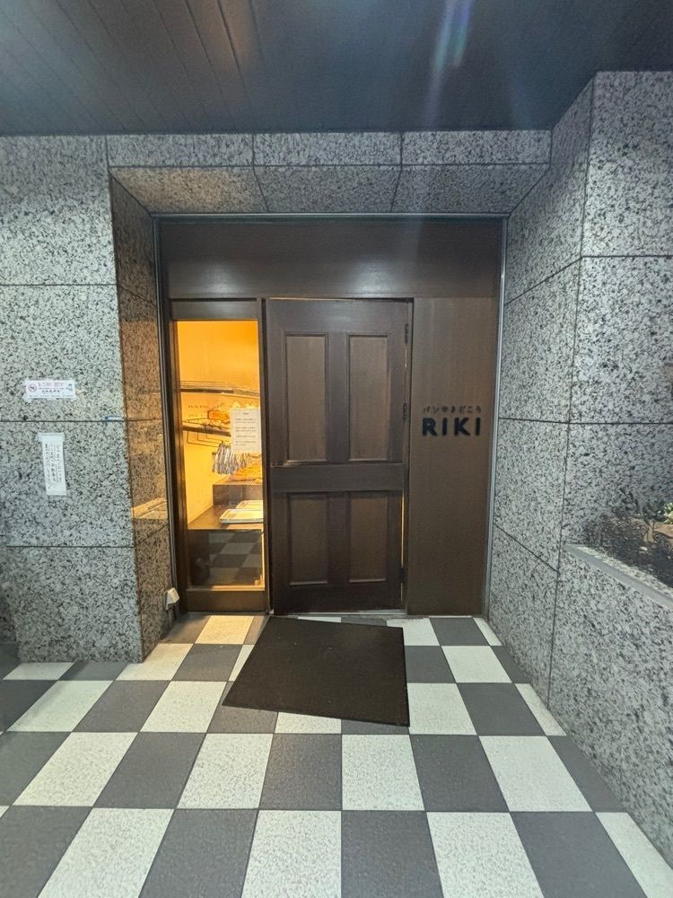 MIMICO関西グルメ手帖さんが投稿したパンやきどころ RIKI（リキ）に関する口コミの画像