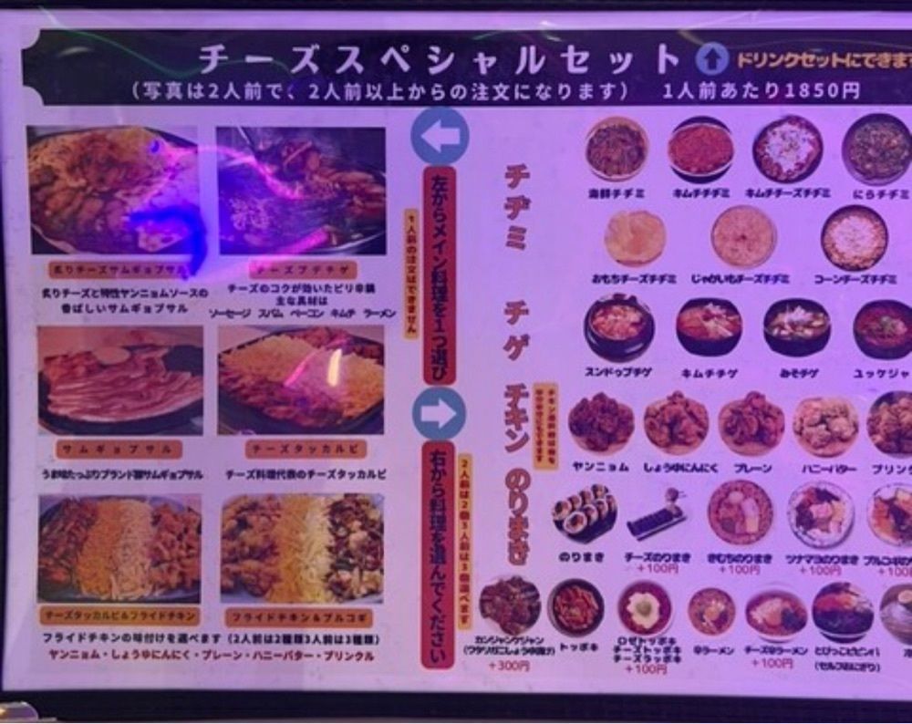 k89さんが投稿したチーズマニマニ 2号店に関する口コミの画像