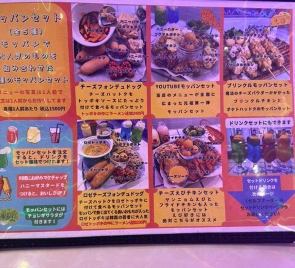 k89さんが投稿したチーズマニマニ 2号店に関する口コミの画像