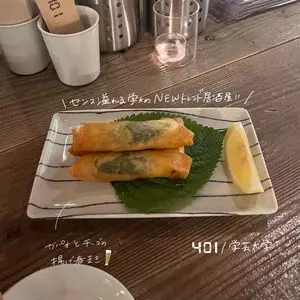 401（ヨイチ）