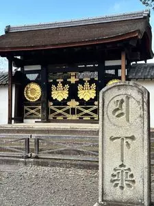 醍醐寺