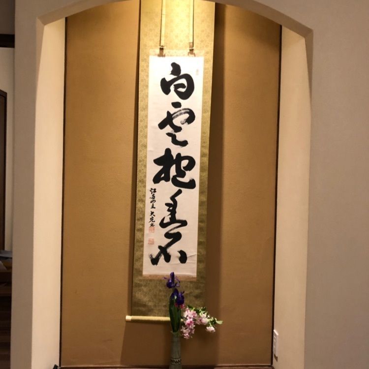 Masayasu Kurogawaさんが投稿した旅館　大村屋（嬉野温泉）に関する口コミの画像