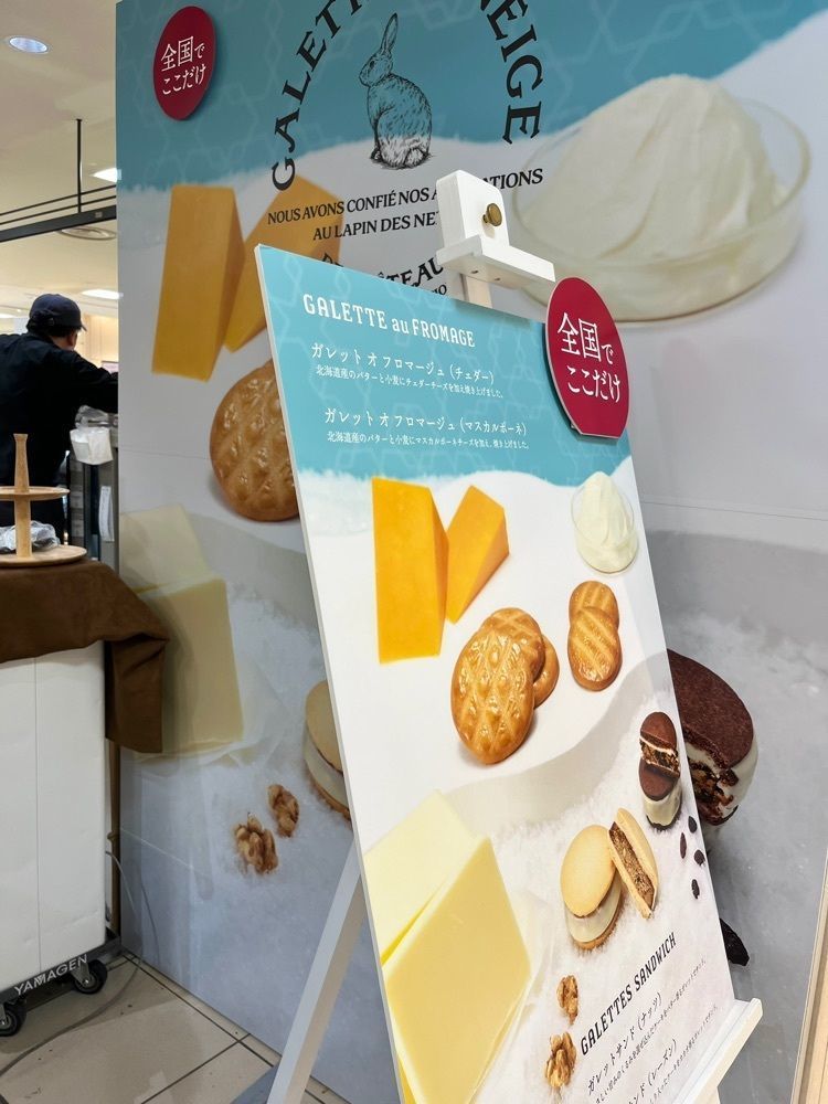 ひぃさんが投稿した大丸札幌店に関する口コミの画像