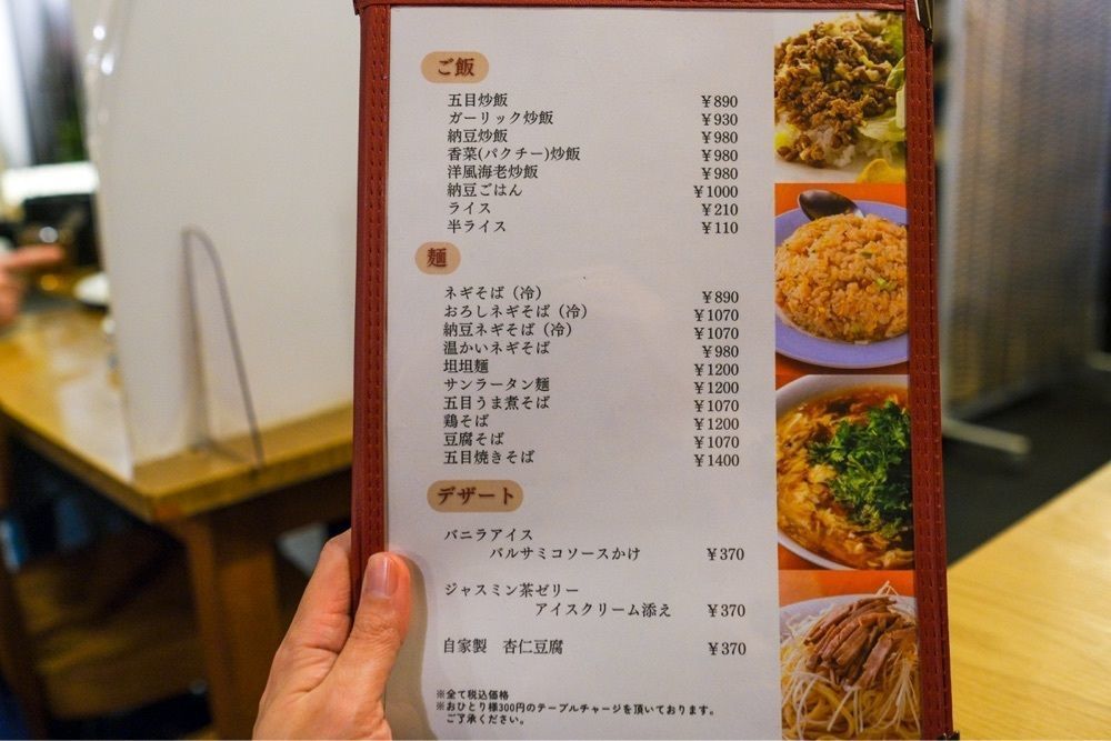 55kazuさんが投稿したYamaのuchi（ヤマノウチ）に関する口コミの画像