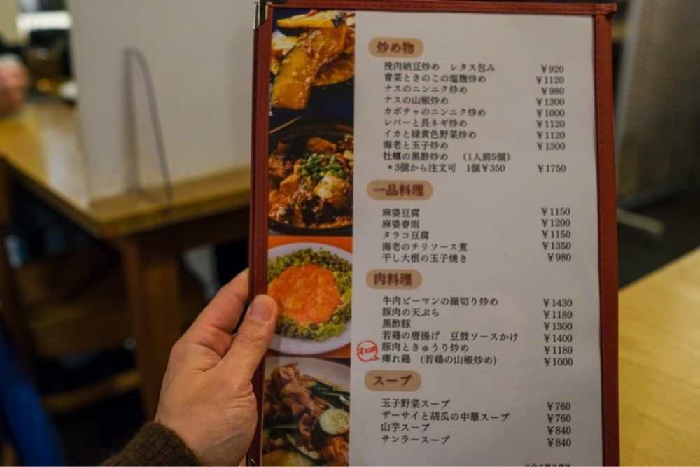 55kazuさんが投稿したYamaのuchi（ヤマノウチ）に関する口コミの画像